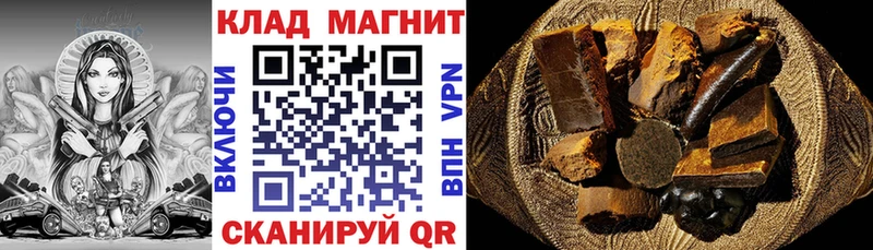 Цена Кочубеевское COCAIN  Гашиш  Метадон  МАРИХУАНА  A-PVP 