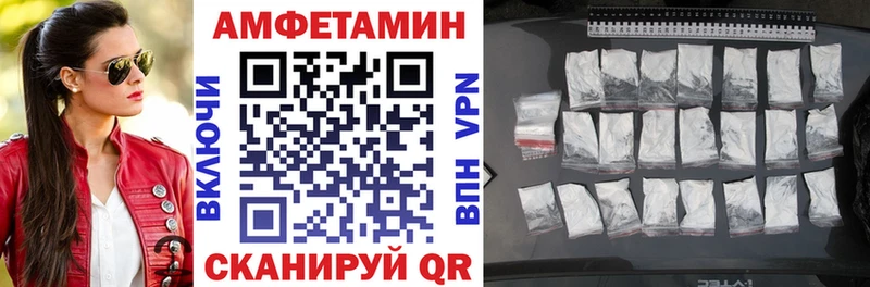 АМФЕТАМИН VHQ  Кочубеевское 