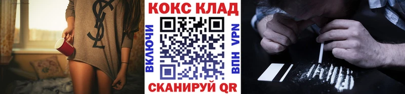 кракен tor  купить  сайты  Кочубеевское  Кокаин Боливия 