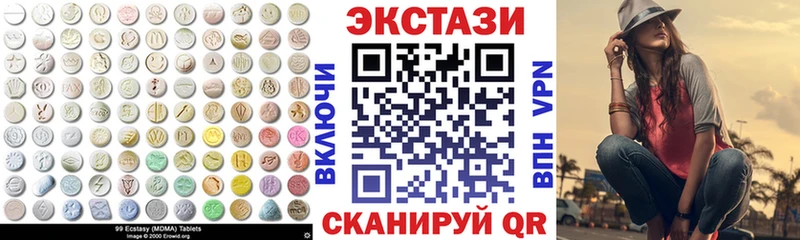 Экстази таблы  KRAKEN   Кочубеевское 