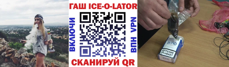 где продают   Кочубеевское  Гашиш Изолятор 