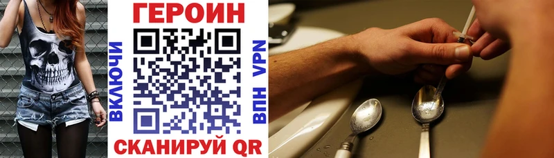 Героин Heroin закладка blacksprut ссылка Кочубеевское
