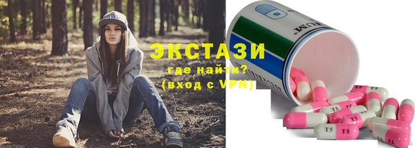 амфетамин Армянск