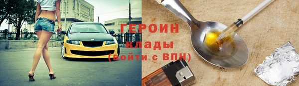 амфетамин Армянск