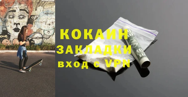 стафф Тутаев