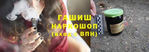 ГАЛЛЮЦИНОГЕННЫЕ ГРИБЫ Алзамай