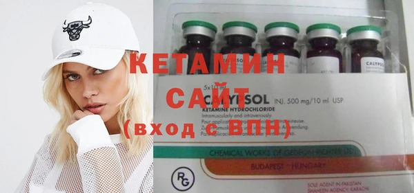 амфетамин Армянск