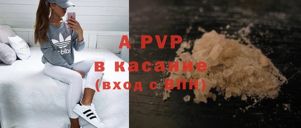 амфетамин Армянск