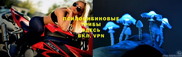 амфетамин Армянск