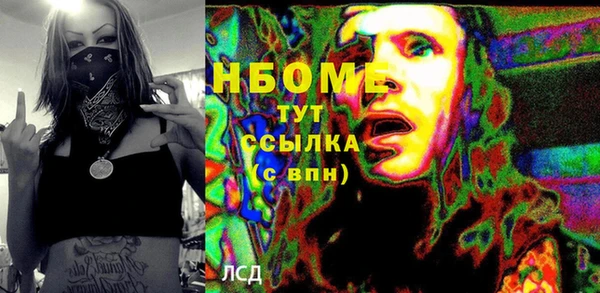 дмт Арсеньев