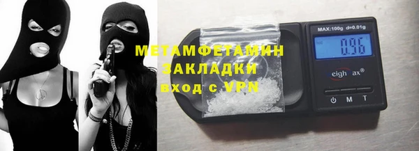 амфетамин Армянск