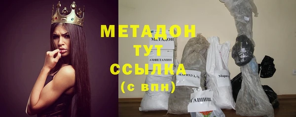 амфетамин Армянск