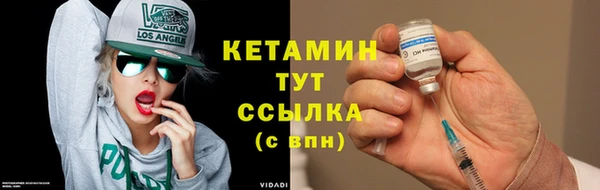 мескалин Туринск