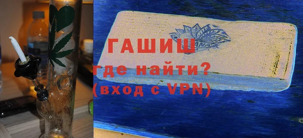 амфетамин Армянск