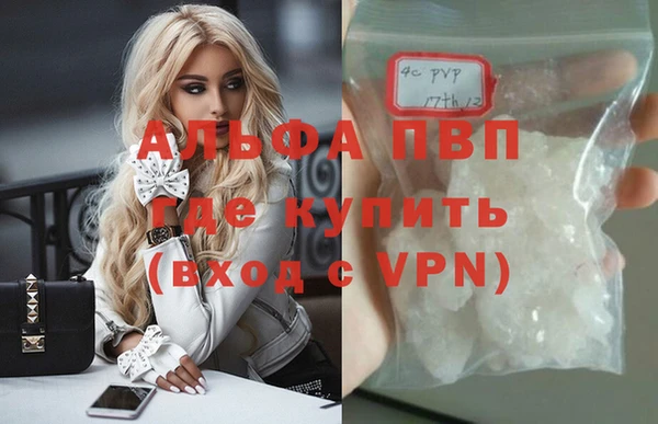 амфетамин Армянск