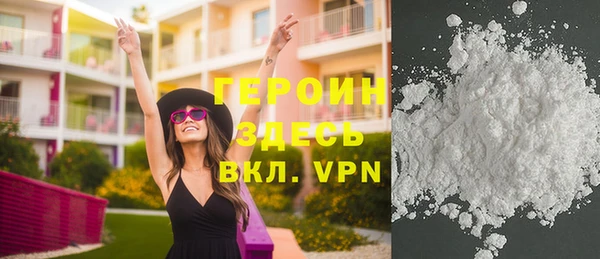 мескалин Туринск