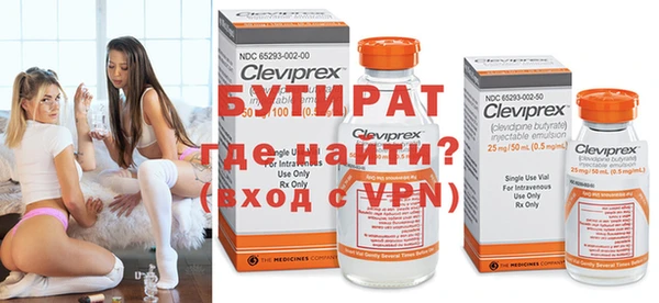 амфетамин Армянск