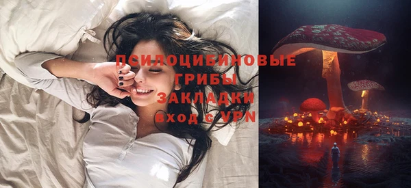 амфетамин Армянск