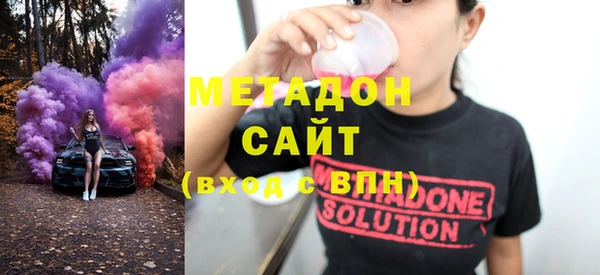 стафф Тутаев