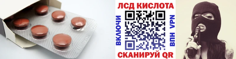 МЕГА сайт  Кочубеевское  ЛСД экстази ecstasy 