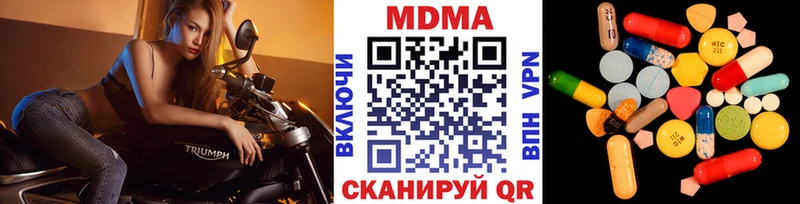 MDMA crystal  что такое   Кочубеевское 
