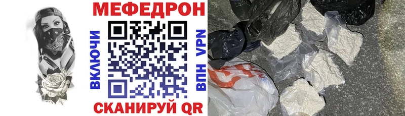 kraken ССЫЛКА что такое наркотик Кочубеевское Мефедрон мяу мяу