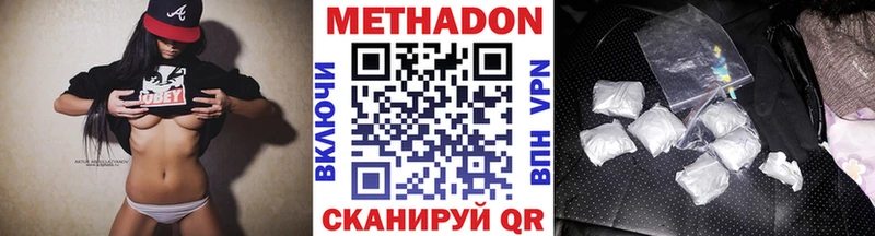 Метадон мёд  KRAKEN маркетплейс  Кочубеевское 