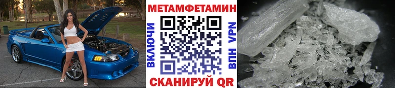 Первитин мет  где продают   Кочубеевское 