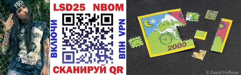 Марки NBOMe 1,8мг  мориарти какой сайт  Кочубеевское 