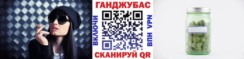 Канабис план Кочубеевское